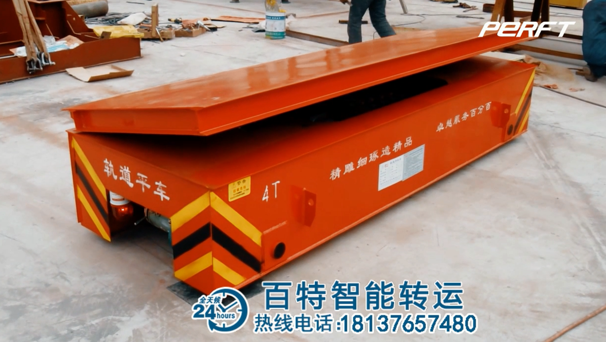 液壓升降式電動(dòng)平車(chē)