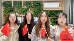 2025國(guó)慶獻(xiàn)禮：水樂(lè)不銹鋼管，以卓越品質(zhì)筑牢民生用水